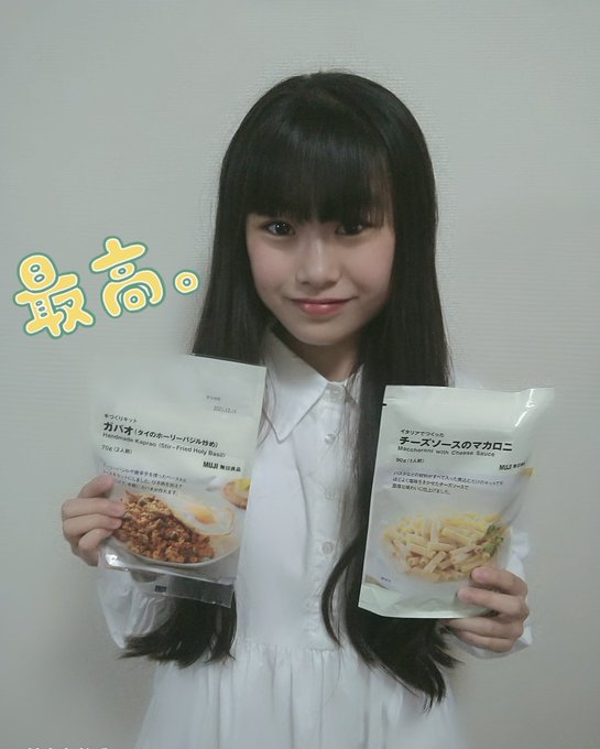 Twitterのコスプレ画像61