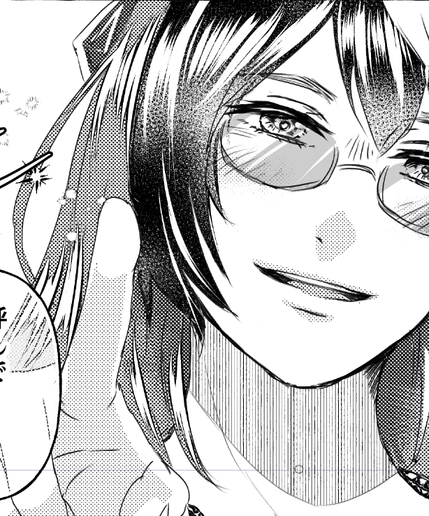 軽い気持ちで描きはじめた漫画が終わらねぇ 