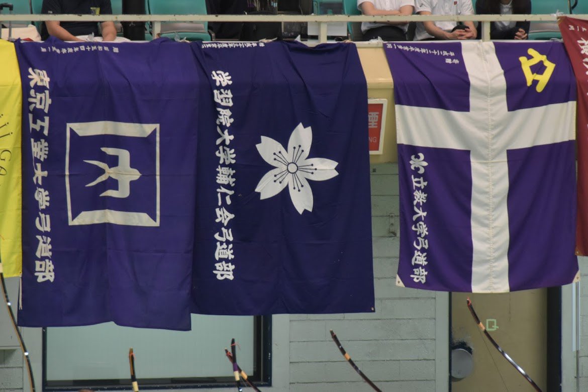 学習院大学輔仁会弓道部 Kyudo Gakushuin Twitter