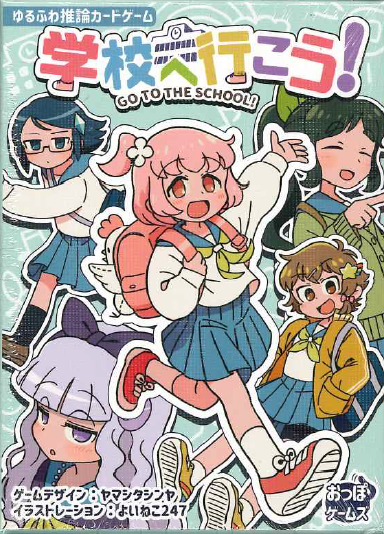 学校へ行こうのtwitterイラスト検索結果 学校へ行こうのtwitterイラスト検索結果