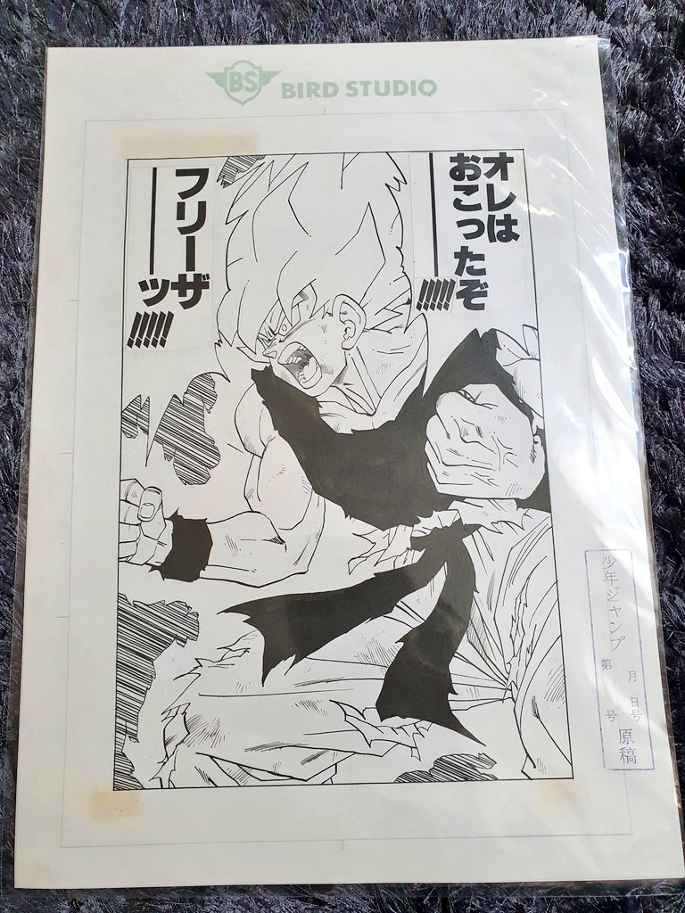 JaponXYZ's tweet photo. Concours des 2000 followers 🎉🎊
A gagner : 
- un paquet de Kit Kat Sakura
- 2 reproductions de planches originales de Dragon Ball.
Pour participer : Follow + RT.
Tirage au sort : le 10 mai.
Bonne chance à tous 🤞 https://t.co/eozpU2fVHw