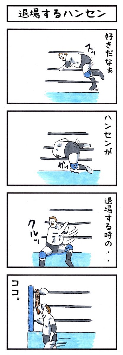 【あの頃を思い出そう】
『味のプロレスオールスター編』
『味のプロレス闘魂編・王道編』新紀元社より好評発売中!
#味のプロレス #njpw #ajpw #noah_ghc #pwzero1 #bjw  
【オールスター編】https://t.co/DfQ36t4kF4 
【闘魂編】https://t.co/EFlLo93uWD
【王道編】https://t.co/34NPY8uhpM 