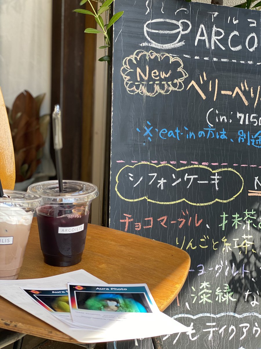 広島市安佐南区緑井