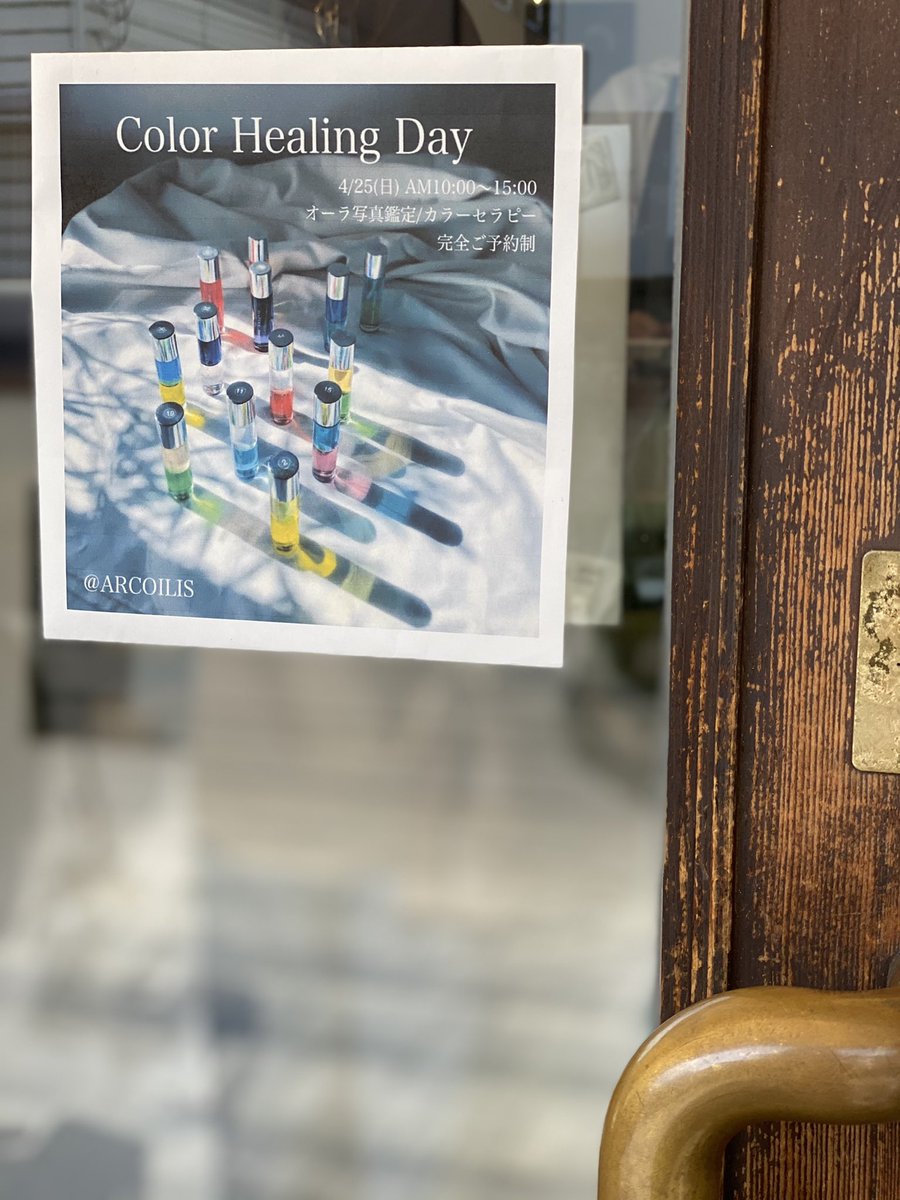 広島市安佐南区緑井