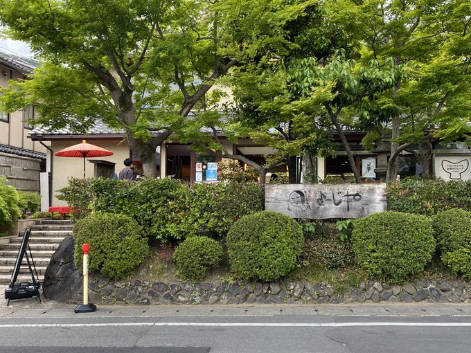 ンゴ君 Kengo Agu ラーメンズ の検索結果 Twilog