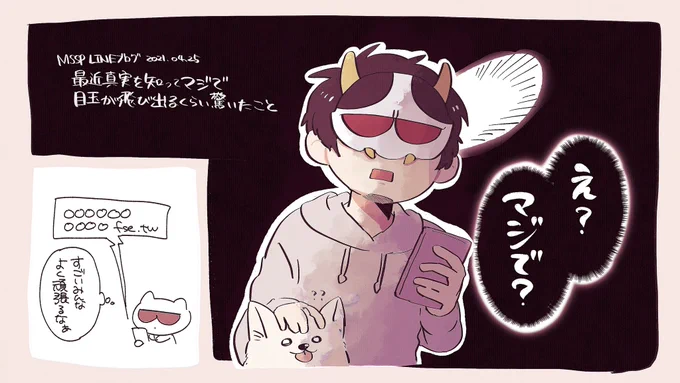 ピュア 