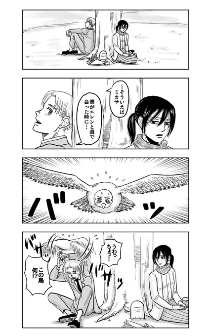 それは言わねぇ約束だろ! 