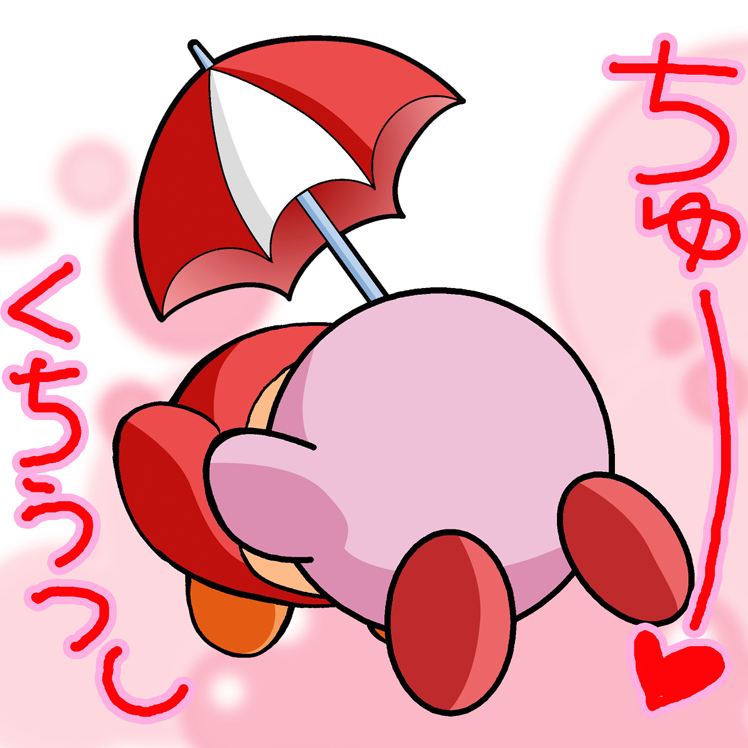 パラソルワドルディ パラソルワドルディ