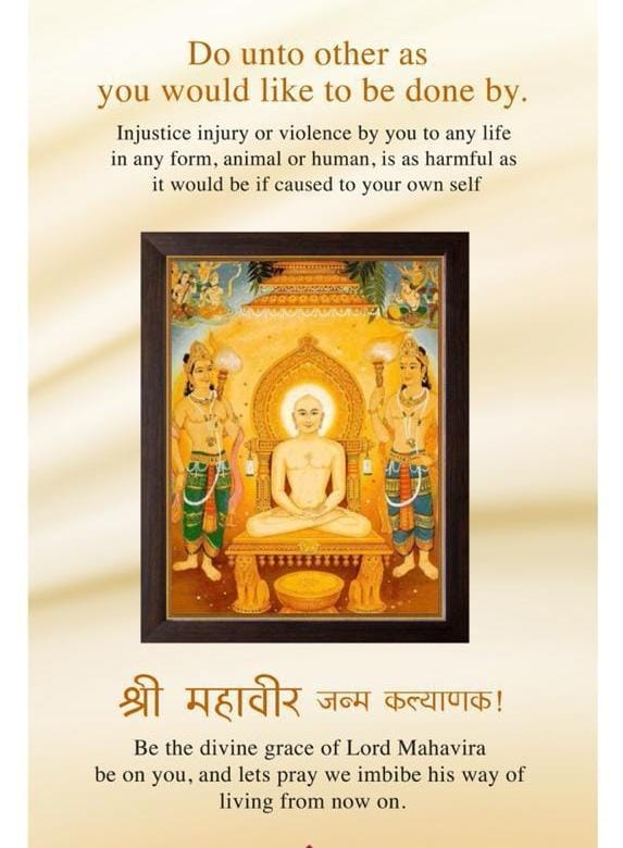 rrpipada's tweet photo. Happy shri #thirthankar #mahaveerswami #jayanthi ki sabko shubkamanaye
#MahaveerSwamiJanmaKalyanak
#MahaveerJanmaKalyanak
@google @GoogleDoodles @abtypofficial
@jainism_info @voiceofjainism @JAINISM_N_UT @JainismWay https://t.co/YaSoiIgBG9
