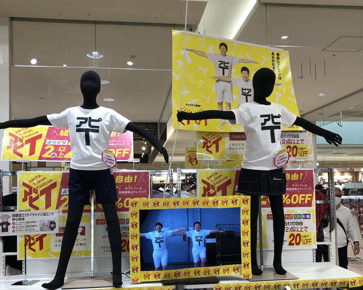 みーちゃん アピタ行ってアピt買ったのにチョコプラファイルもう無いって言われた 悲しい めちゃくちゃ悲しい