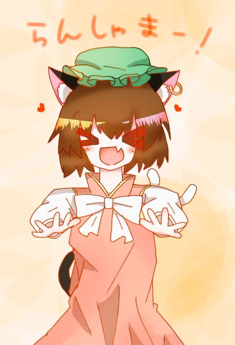 八雲橙のtwitterイラスト検索結果 八雲橙のtwitterイラスト検索結果