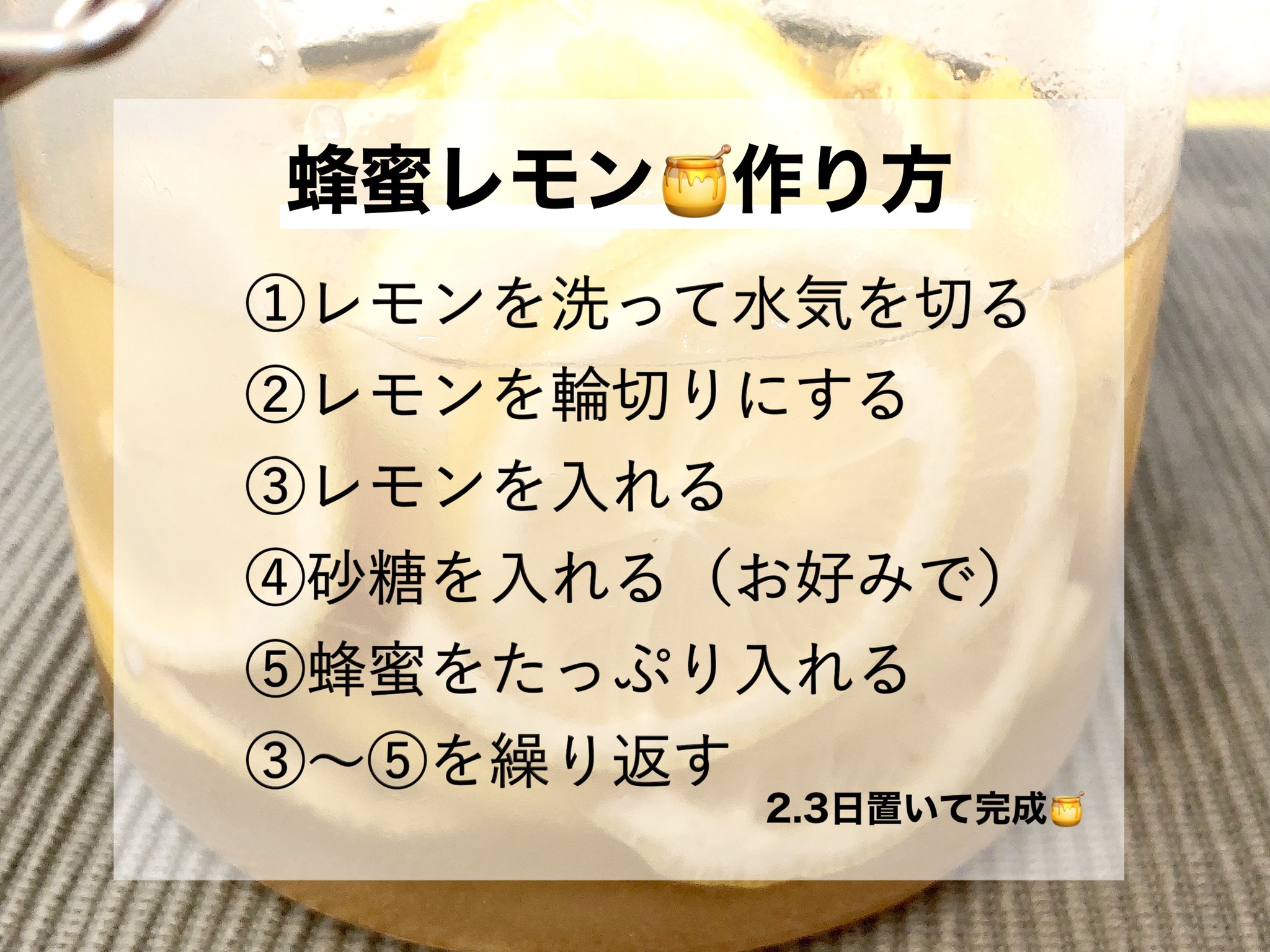 かおりんりん 丁寧な暮らしが憧れなので蜂蜜レモン作ったらqolが爆上がりしてしまった 蜂蜜レモン疲労回復 にもいいから夏バテにも最適だし蜂蜜とレモンは美容にも相性抜群なコンビ お湯と割ってレモネードもいいし炭酸水と割ったらさっぱり 風邪予防