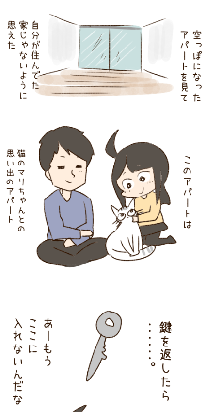 ファンクラブに「寂しい気持ちと新しい始まり」を描きました。
月額100円でツイッター未公開のマンガを描いてますので宜しかったら?

https://t.co/1X0Gh716Xu 