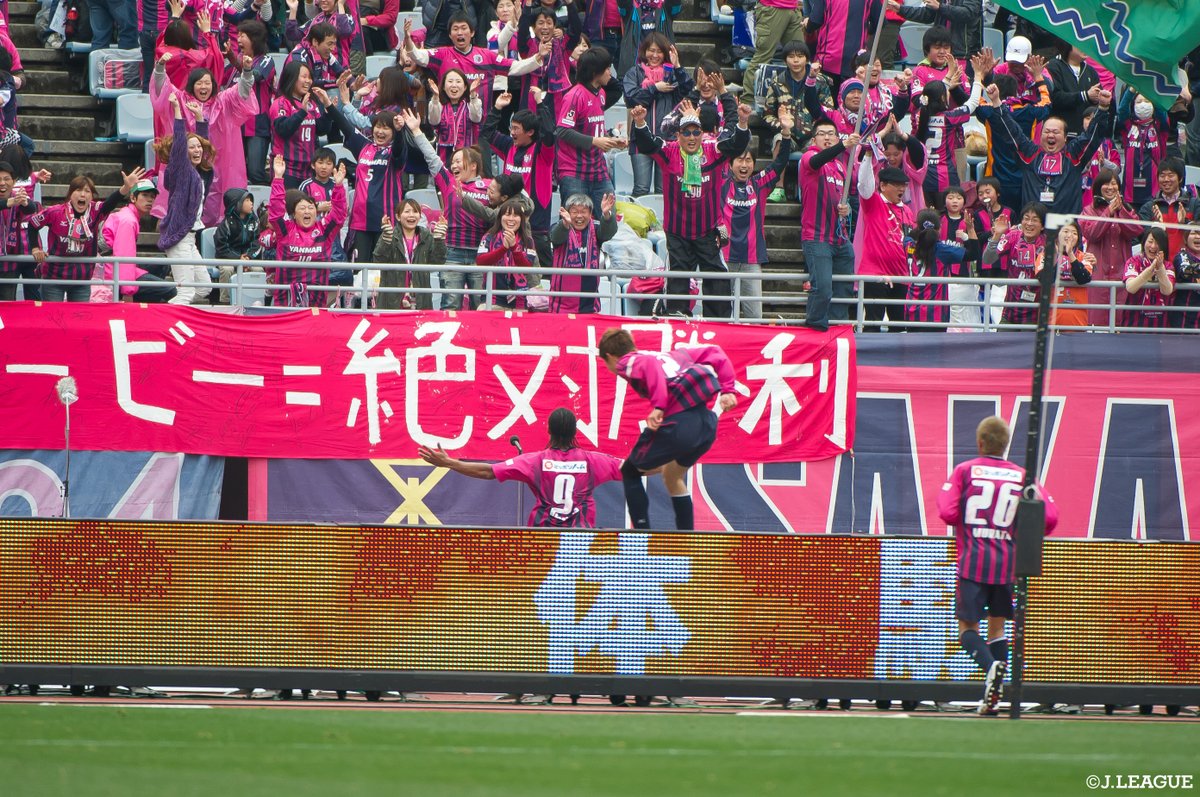 ｊリーグ 日本プロサッカーリーグ セレッソ大阪 Vs ガンバ大阪 の 記憶に残っている試合は 4 29 木 祝 5 16 日 は注目試合が目白押し プライドがぶつかり合う 大阪ダービー 過去の対戦で記憶に残っている試合を リプまたは引用rtで