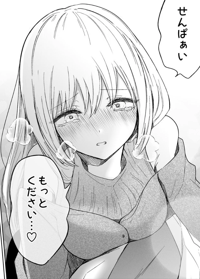 @iro_ironon なんかものすごくえっちい………
でも歓喜！！！
後輩ちゃん可愛すぎます！！！ 