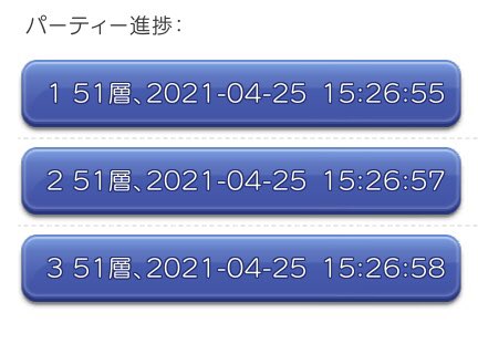 まるふぁすさん がハッシュタグ ラグマス をつけたツイート一覧 1 Whotwi グラフィカルtwitter分析