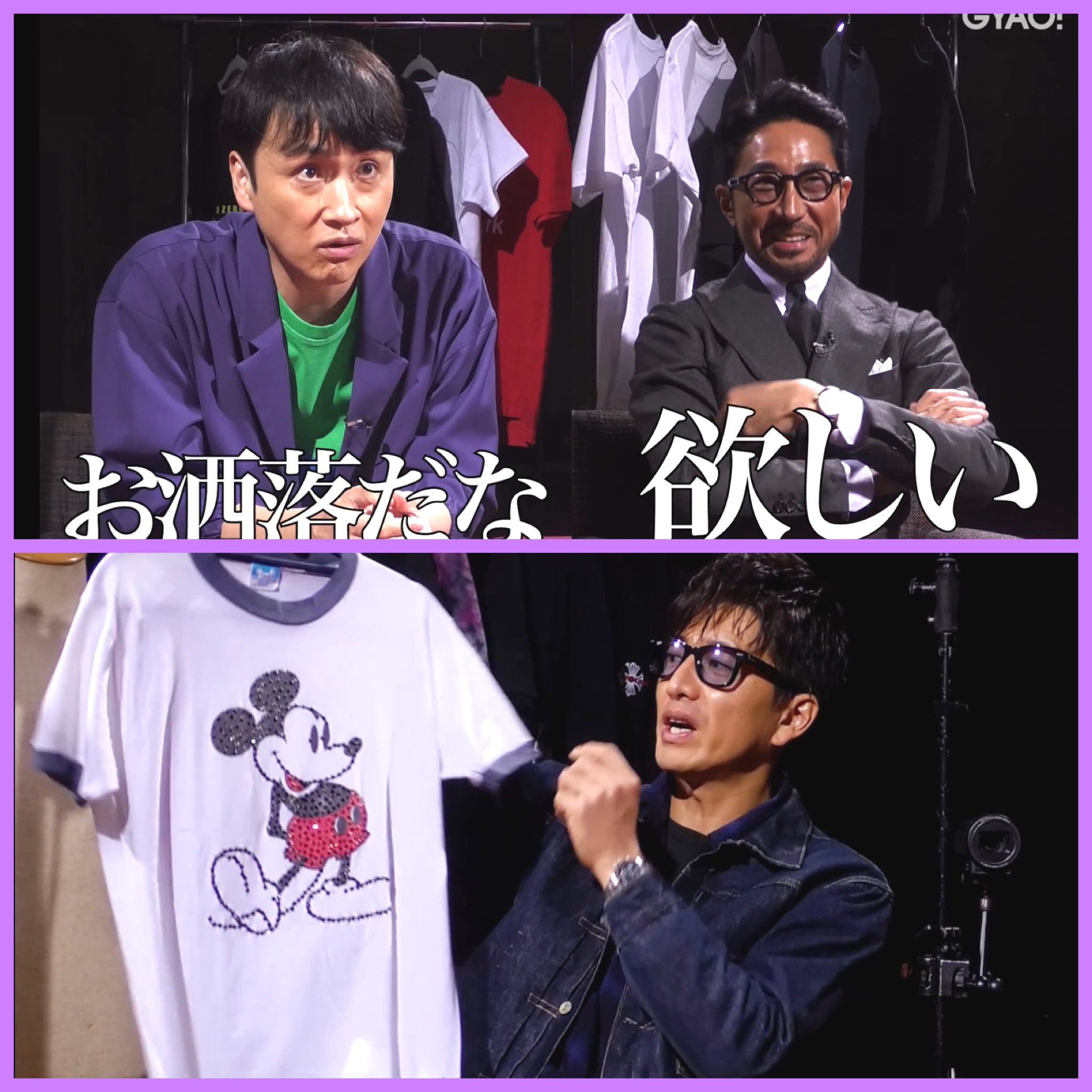 激レア　白足ミッキー　 Tシャツ　キムタク　木村拓哉　期間限定 激レア 白足ミッキー Tシャツ キムタク 木村拓哉 期間限定