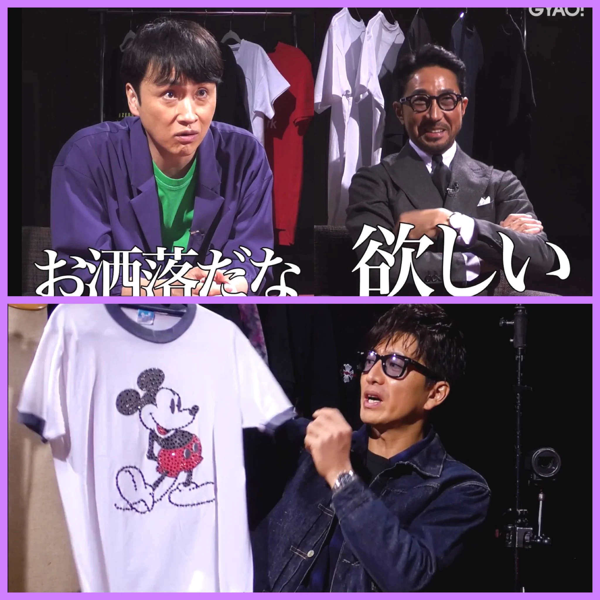 Standard California ミッキー Tシャツ XL 木村拓哉着用 Standard California ミッキー Tシャツ 木村拓哉 キムタク STANDARD
