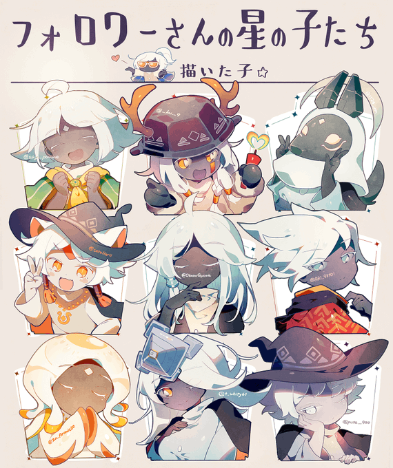 Sky星をのtwitterイラスト検索結果 Sky星をのtwitterイラスト検索結果