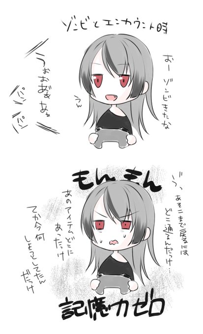 バイオやってみて思ったけど敵を倒すどうこうよりも自分の記憶力の無さが一番怖くなってきた 