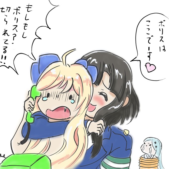 氷ちゃんのtwitterイラスト検索結果 氷ちゃんのtwitterイラスト検索結果