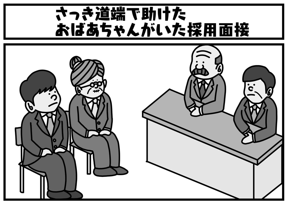 普段は1コマも描いてます‼️ 