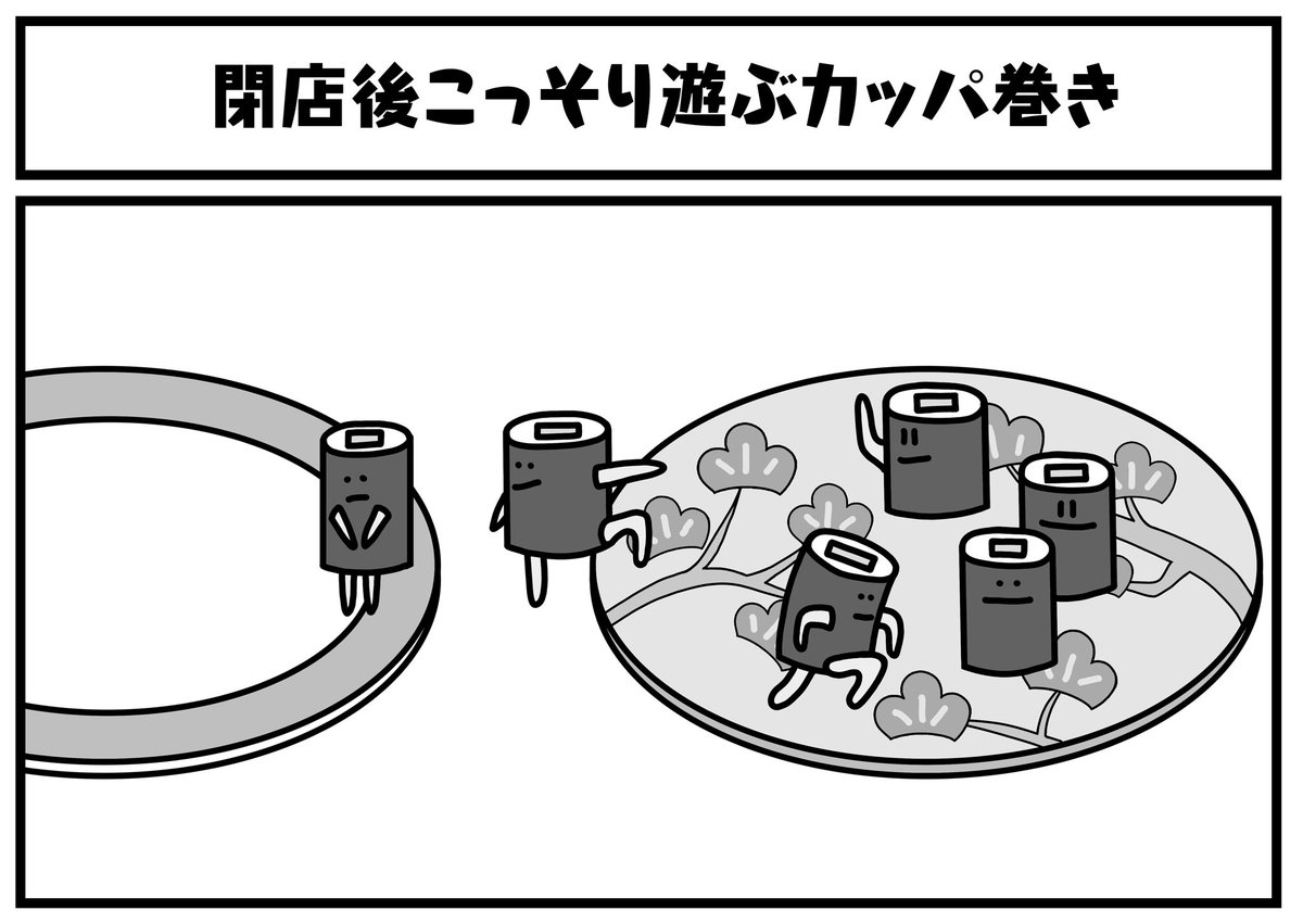 普段は1コマも描いてます‼️ 