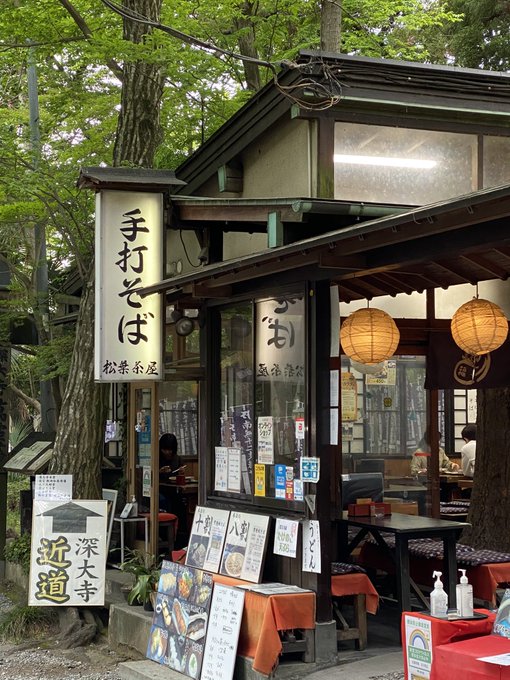 深大寺のペット観光 犬連れで楽しむおすすめモデルコースを紹介 深大寺歩き