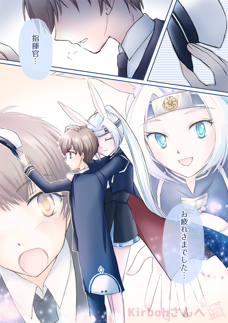 しめさば 原稿します アズレン 飛龍と指揮官 アズールレーン 飛龍 アズールレーン Skeb T Co Jcxjtdszii T Co Wcarhjoqks Twitter