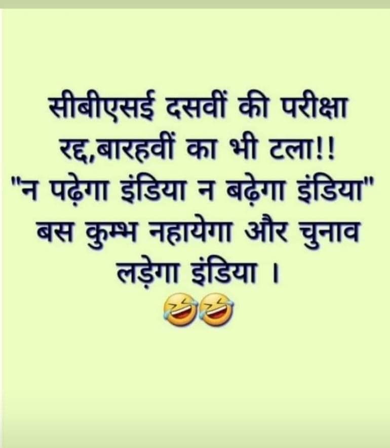 arrpgant's tweet image. @PMOIndia