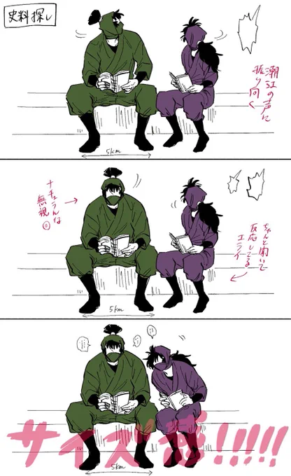 11再好きなとこ 