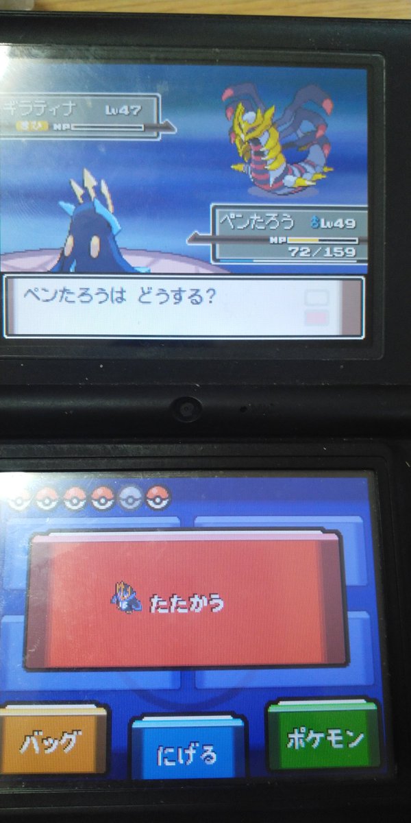 ポケモンプラチナのtwitterイラスト検索結果 ポケモンプラチナのtwitterイラスト検索結果
