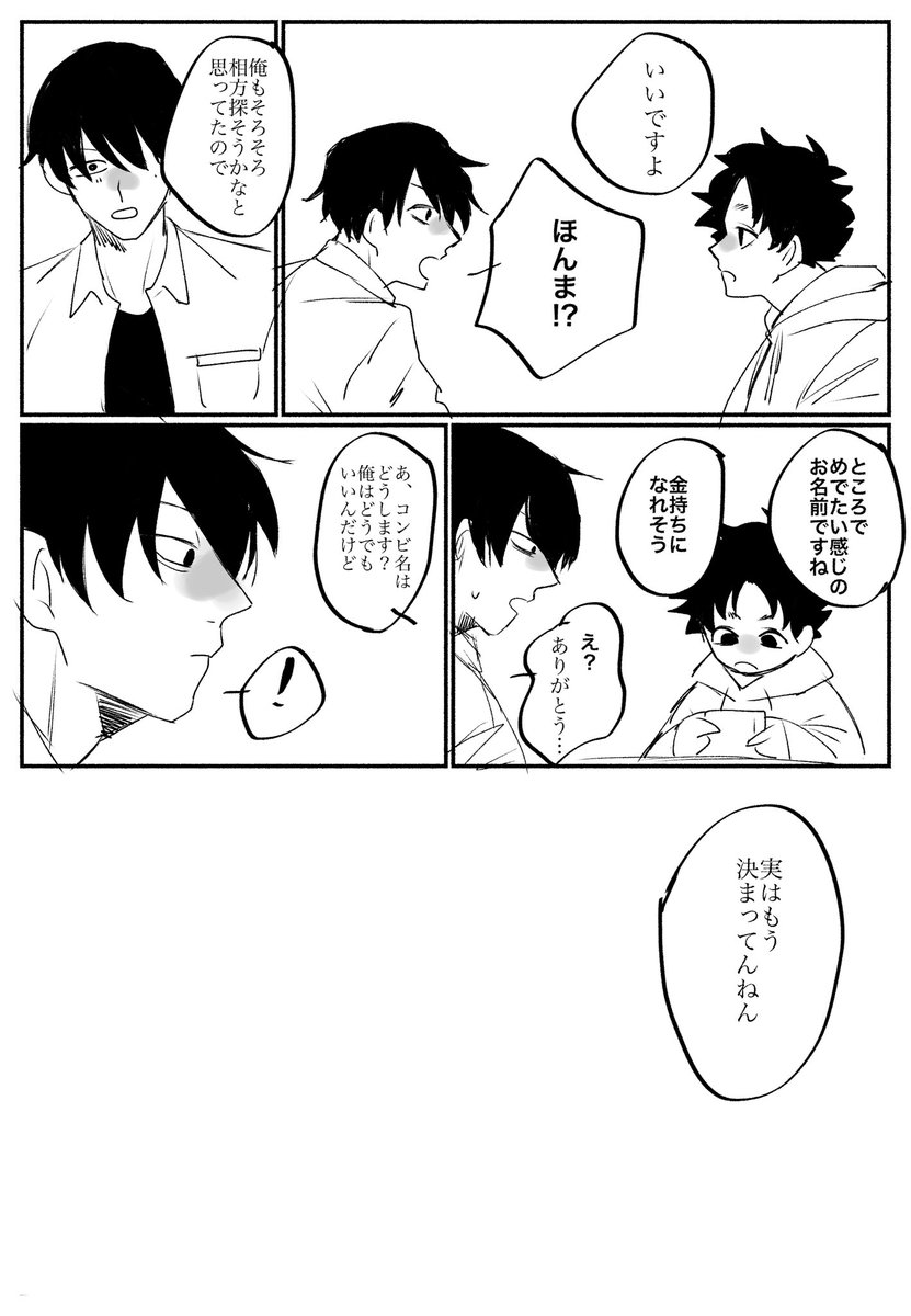 jill3_open's tweet photo. 秘話 https://t.co/ESfBE8Vr1J