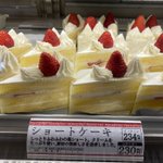 北海道の十勝地方はスイーツ王国!ケーキが美味しくて安すぎる問題!