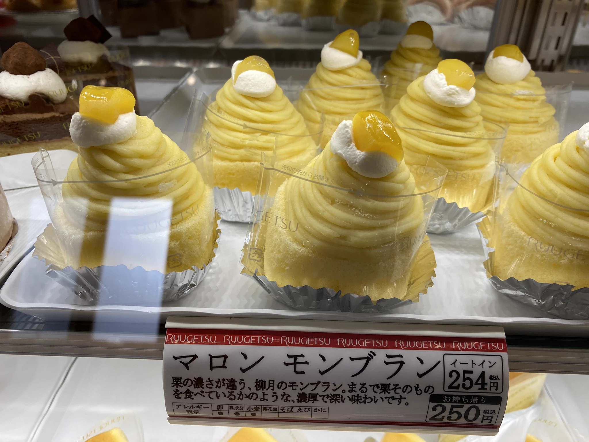 北海道の十勝地方はスイーツ王国！ケーキが美味しくて安すぎる問題！！
