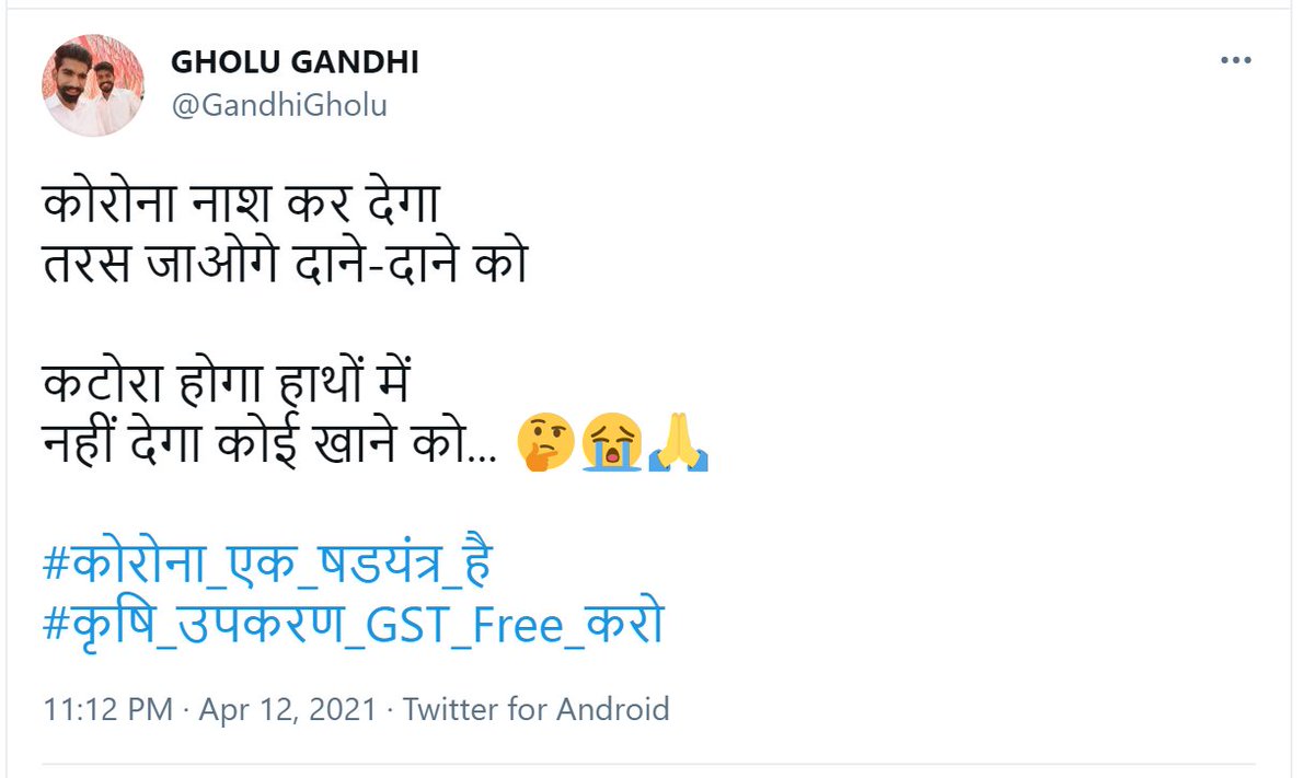 Thread of tweets withheld by twitter in India.