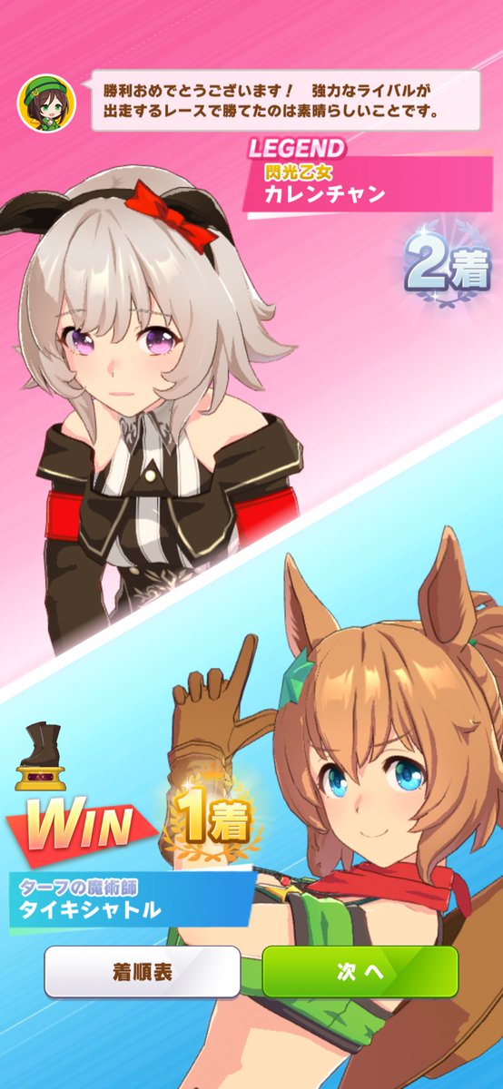 逆さのtwitterイラスト検索結果 古い順