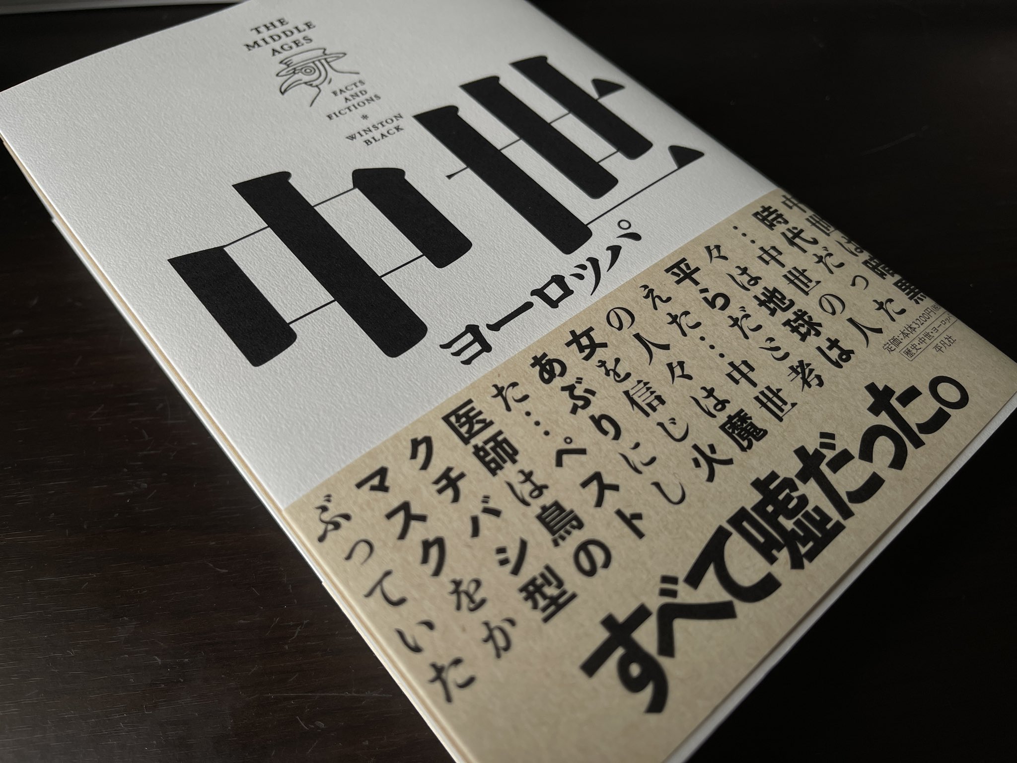 Modestininus Modestininus Twitter