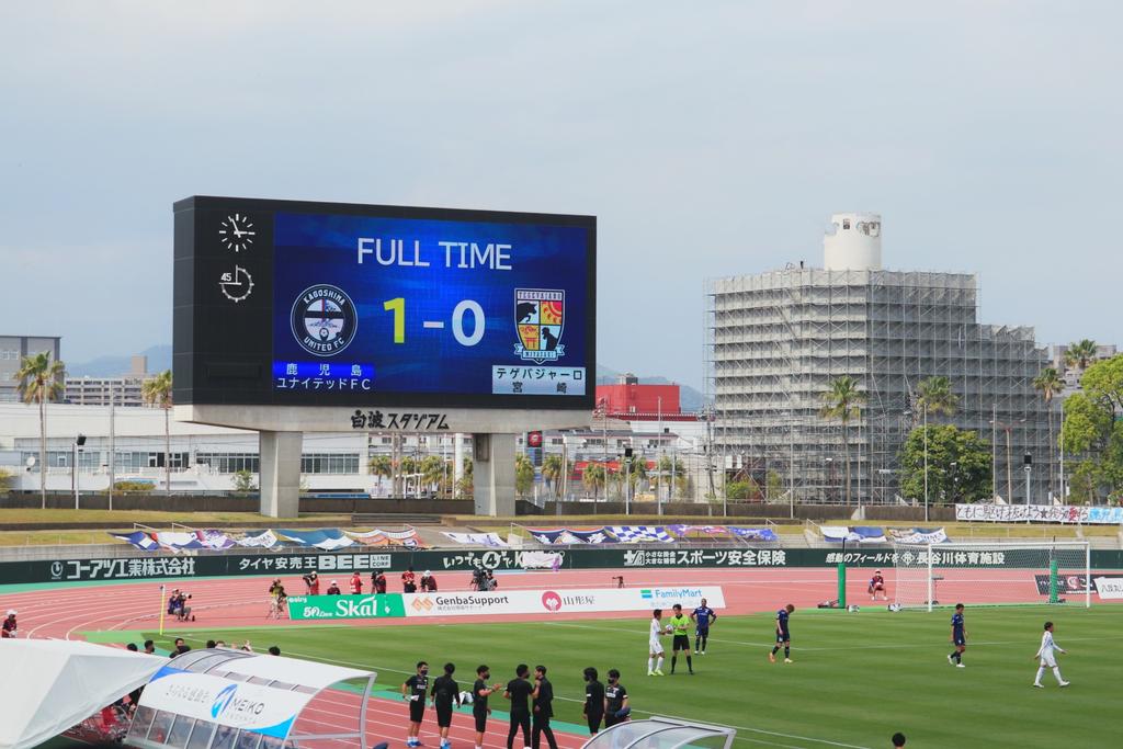 鹿児島大学クラシックギター部 今日は白波スタジアムで演奏をして 鹿児島ユナイテッドfcの応援に行ってきました 演奏を聞いてくださったみなさま ありがとうございました 見事勝利し とてもいい試合でした T Co Vf6jg3ubhn Twitter