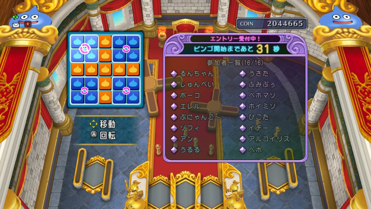 ট ইট র ボーコ みつき 放置してて気付かず ふと見たらメンバーにブログランキング1位の方が 同じ台だったのね あやかりたいw ドラクエ10 Dq10 ホイミソ カジノレイド