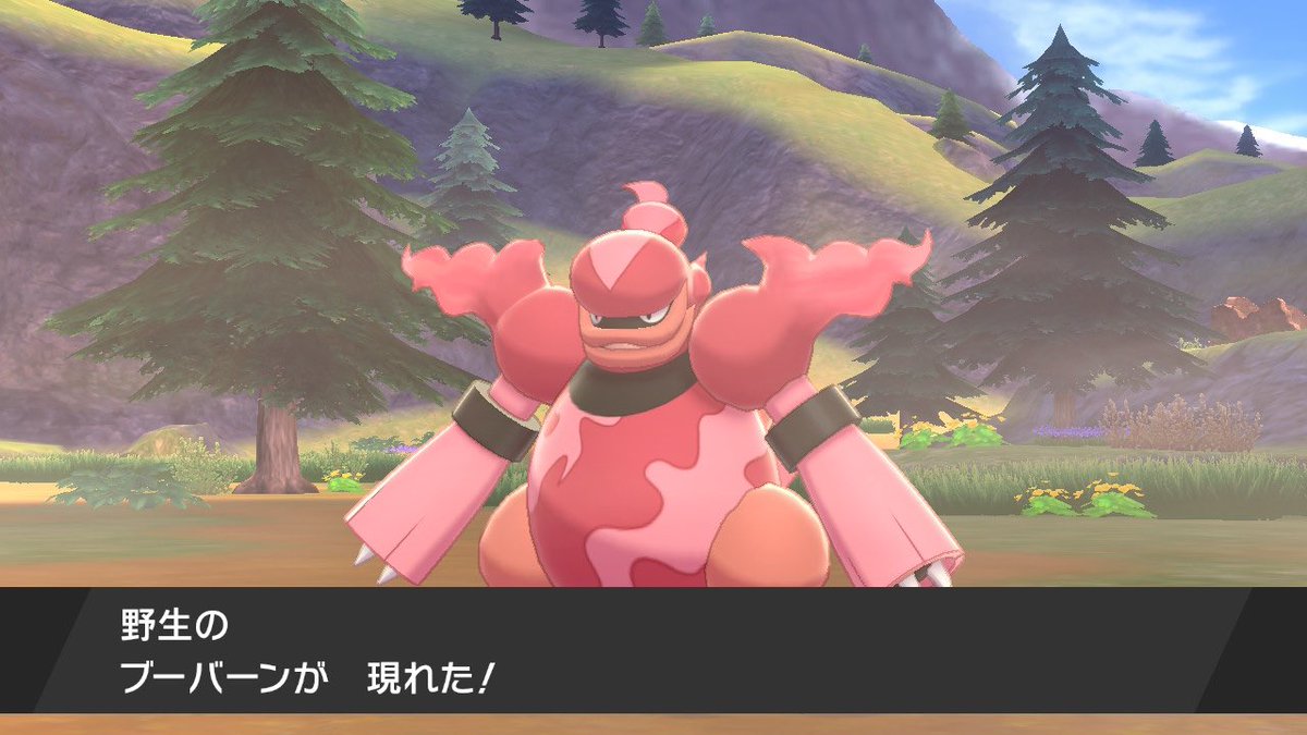 ポケモンgo ブーバーンの色違い 入手方法と実装状況 攻略大百科