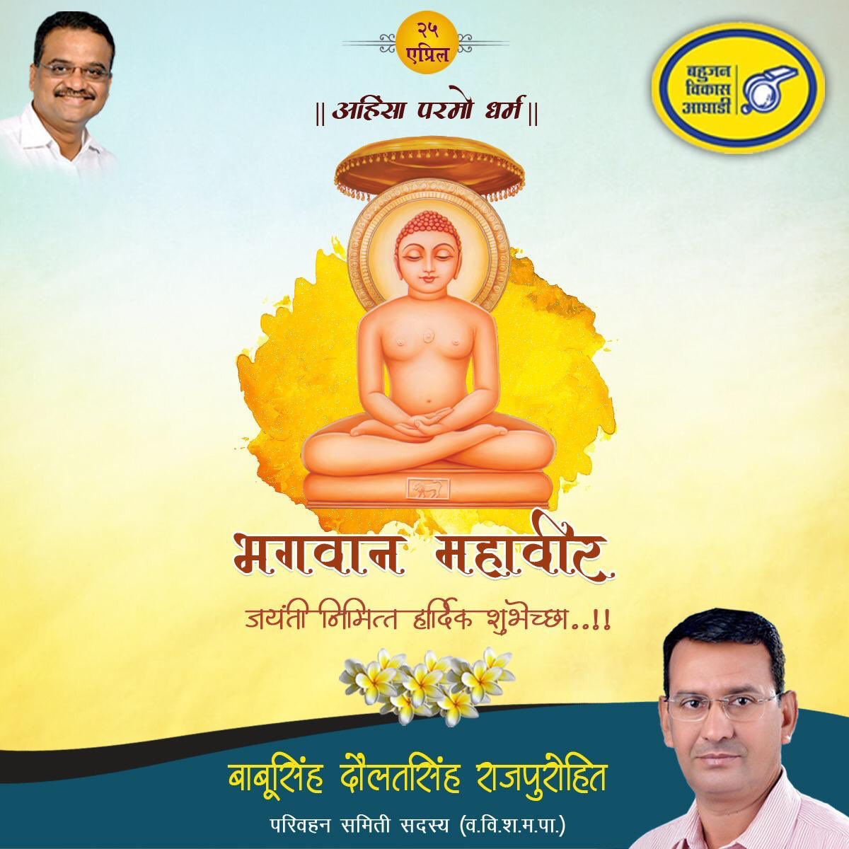 babusingh_d's tweet photo. https://t.co/s3fqFpfv9c