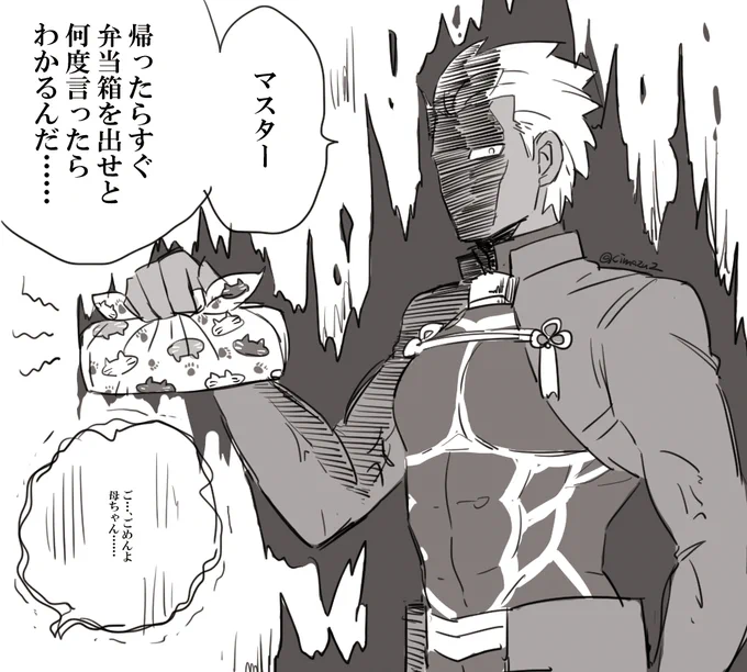 気を付けような。 