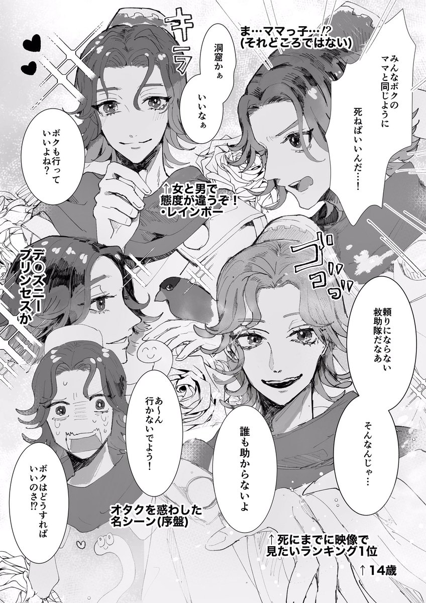 Twoucan シードル の注目ツイート イラスト マンガ Twoucan シードル の注目ツイート イラスト マンガ