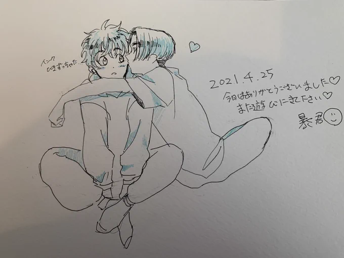 人類‼️‼️‼️見て‼️‼️‼️泣いた 