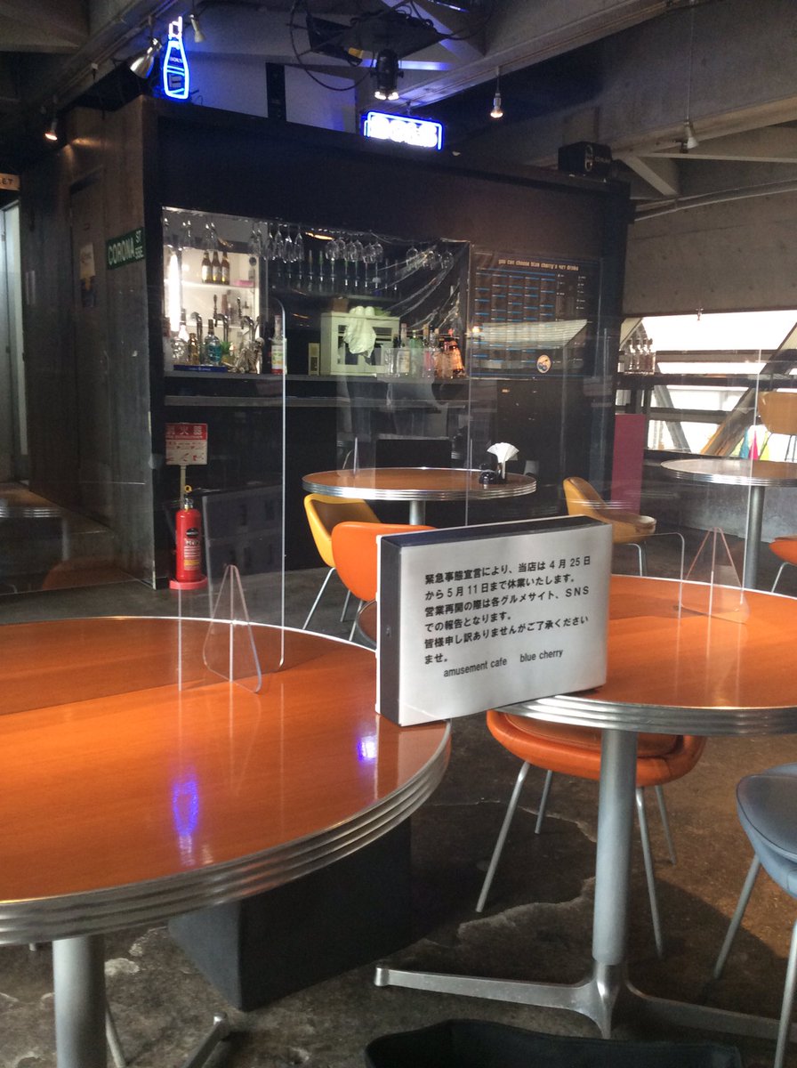 吉祥寺bluecherry Bluecherry0423 Twitter 吉祥寺bluecherry Bluecherry0423 Twitter