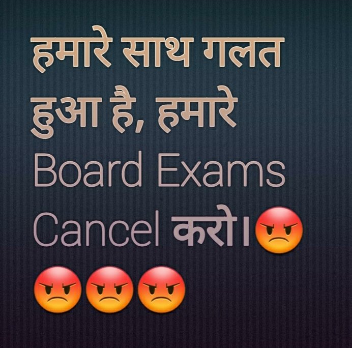 SauravKrNayak01's tweet photo. हमारे Exams Cancel करो।😡😡😡😡😡
#CancelAllBoardExam
#DontPostponeBoards
#InternalAssessementForAll
#NarendraModi
#EducationMinistry
#anubha1812
#SonuSood
#AajTak
#RepublicWithStudents
#cancelclass12exams
#visalaryav https://t.co/y7i0ML3UvO