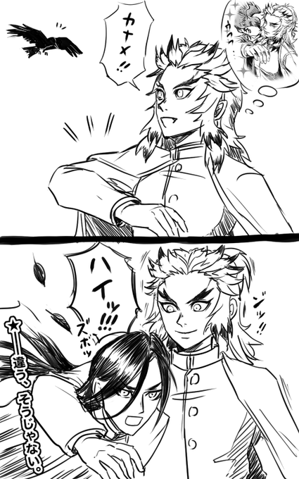 #要たんを擬人化しよう 
落書き漫画☺️?
呼ばれたらめっちゃマッハで来ます https://t.co/4ZAmvLtaC0 