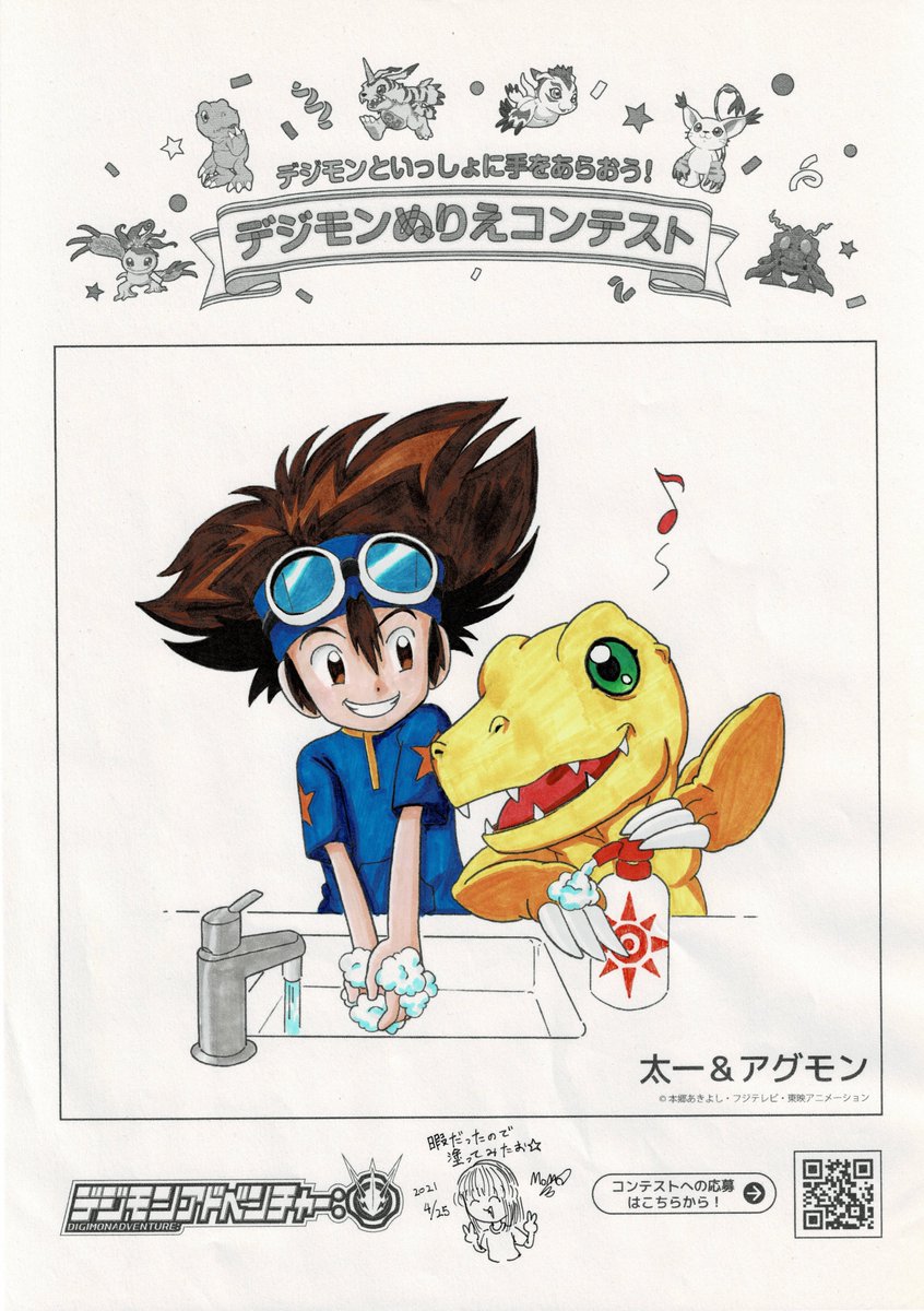 いちこ 柴犬クロべぇ 日曜日親子塗り絵大会 娘はコピック 私はデジタル 息子は色鉛筆でトライ 線画って大事だよね 太一がリンゴ持ってる絵 山口勝平さんが描いたらしいけどホントあの人何者なんだ 天は何物も与えすぎだよ 私も