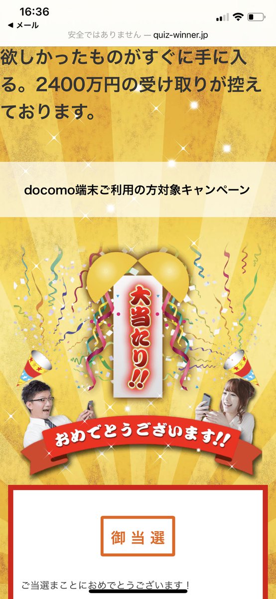 大盤 big 抽選 2021 宝くじ 携帯 年 部門 振る舞い キャリア 宝くじ当たったwwwwww